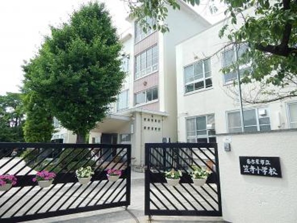 笠寺小学校